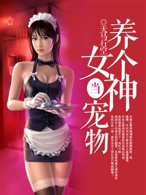 租个男友好过年