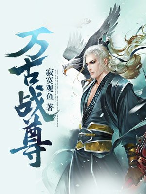 医品狂兵