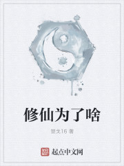 [综]请和我生孩子