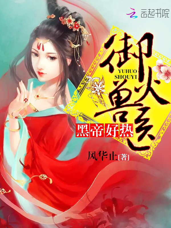 移情别恋了