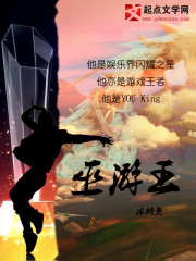 入侵三国带上我