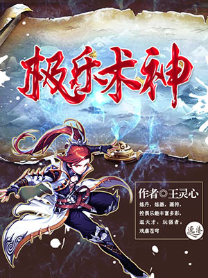 这个魔王不从良
