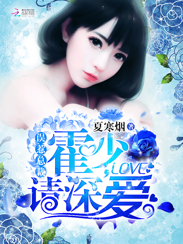 青丝缠绕，许君一世长眠