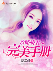 民间异闻录