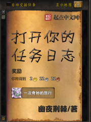 穿梭在历史大事件中的将军