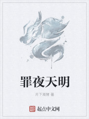 鬼妻如玉