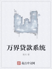 倩女传