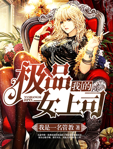 霸武战神