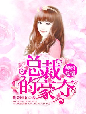 远走高飞