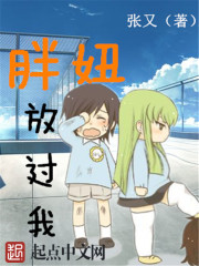 头牌王妃
