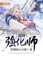 木叶之最强杀神系统