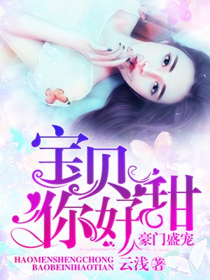 一觉醒来怀了宿敌的孩子
