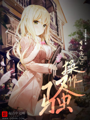 [综英美]科技杀手
