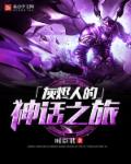 每次醒来都为反派背了锅[综穿]