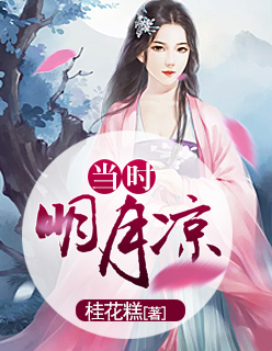 超市大亨琏二[红楼]
