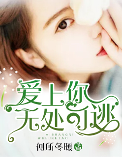 ‘废材’当自强
