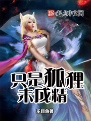 重生之王权降临