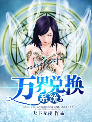 年龄不是问题[综]