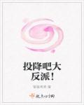 我不是钟馗