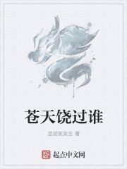 三国之北境之王