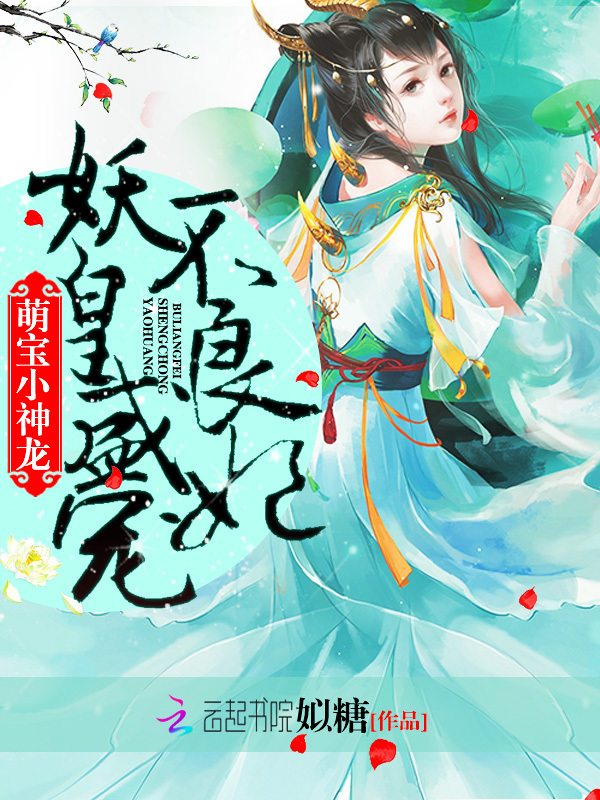 带着影卫游江湖