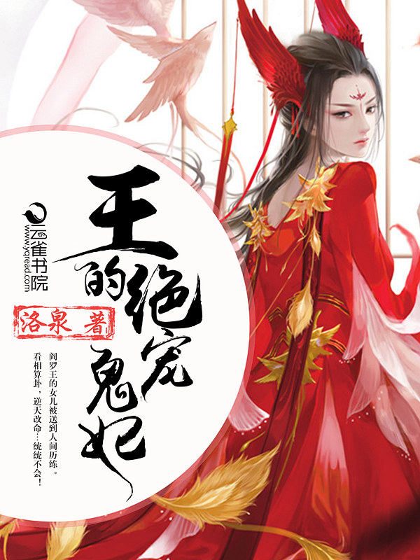 良人未晚