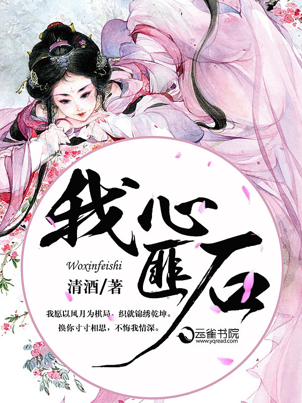 权爷撩宠侯门毒妻