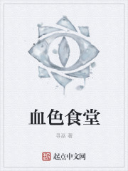 归墟灵界