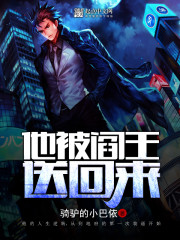 终极兵王