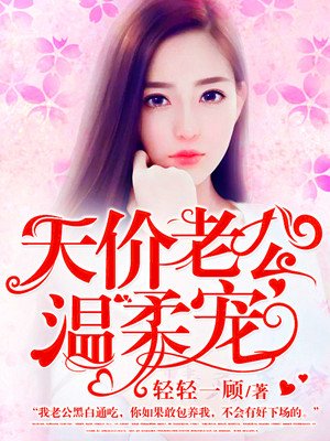 重生之惬意青春