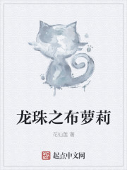 我的纨绔法身