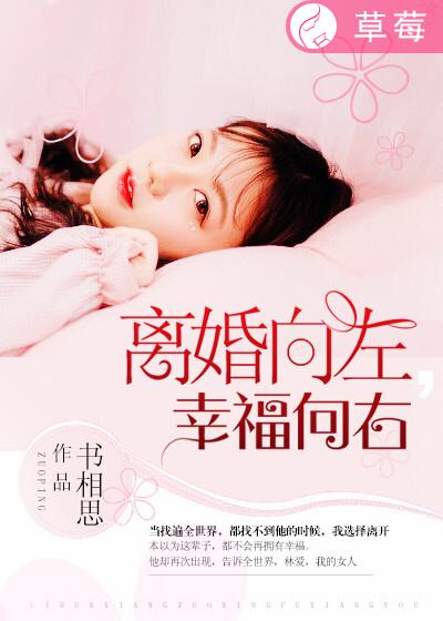 清纯校花爱上我