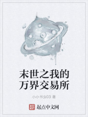 天降阴缘：鬼夫太凶猛