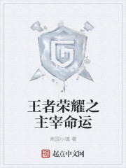烈阳神尊