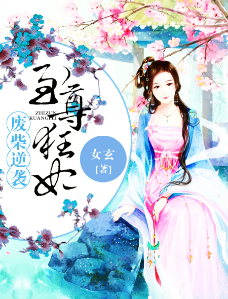 大汉十三将士