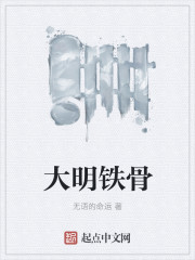 绝世武圣