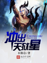 魔焱苍穹