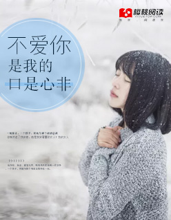 盛世嫡女之娇妻太磨人