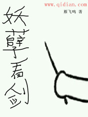 带着死神去穿越