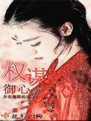 荒古神帝