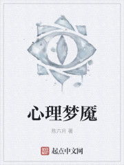 永日斋记事簿