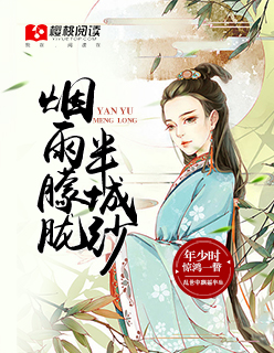 用我青春付你年华
