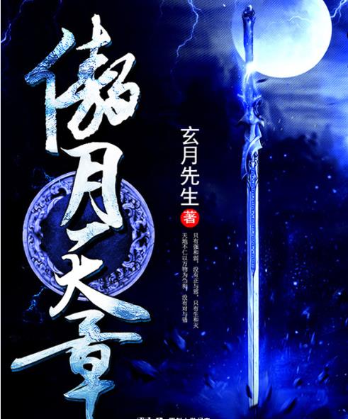 花都终极神医