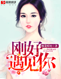 植物大战僵尸奇幻时空之旅