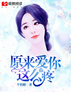 神无王座
