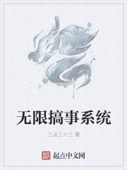 冰焰帝尊