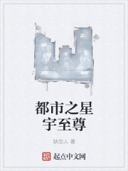 医后倾天
