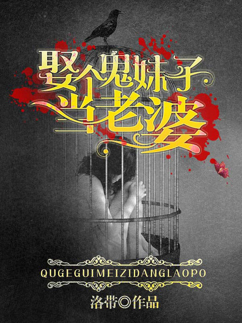 科技世界里的术士