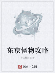 我和校花在荒岛求生小说全文阅读