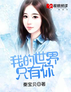 网游之女帝妖娆
